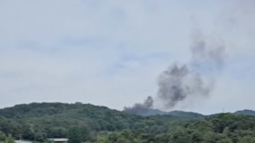 Explosión en una planta aeroespacial de Corea del Sur dejó cuatro muertos y dos heridos
